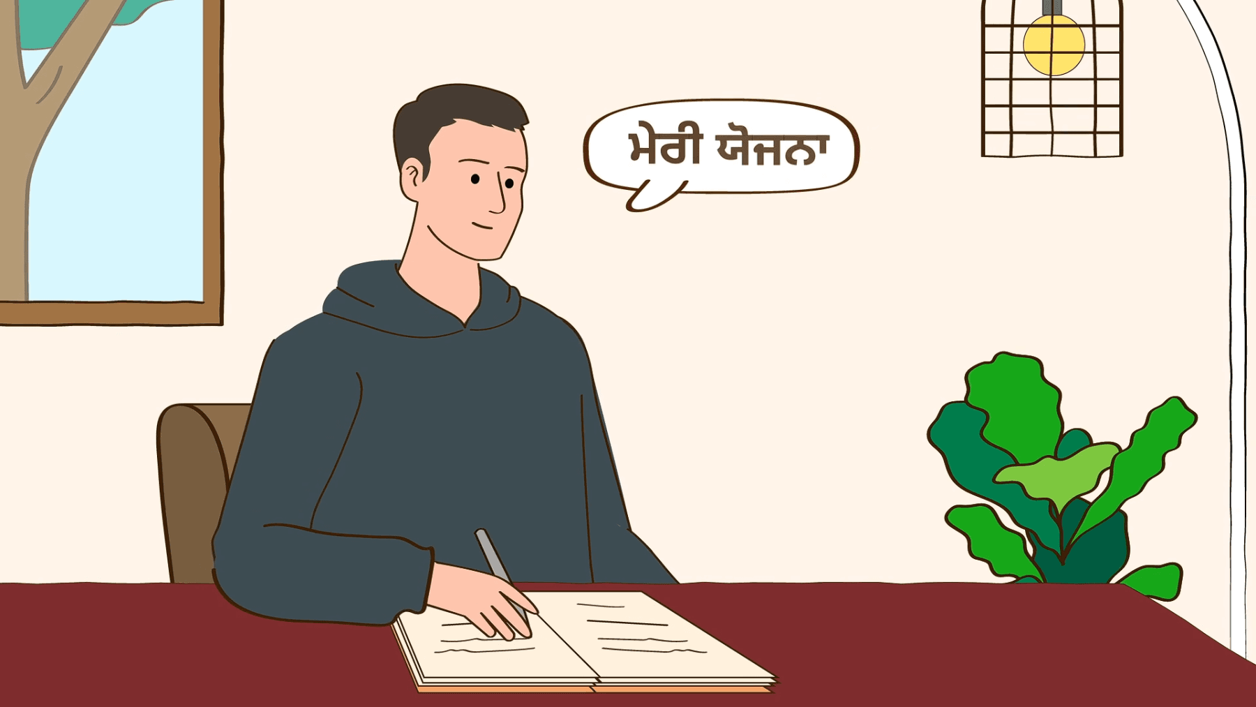 ਦੁਬਾਰਾ ਆਦੀ ਹੋਣ ਤੋਂ ਬਚਣ ਦੀ ਯੋਜਨਾ ਕੀ ਹੈ?